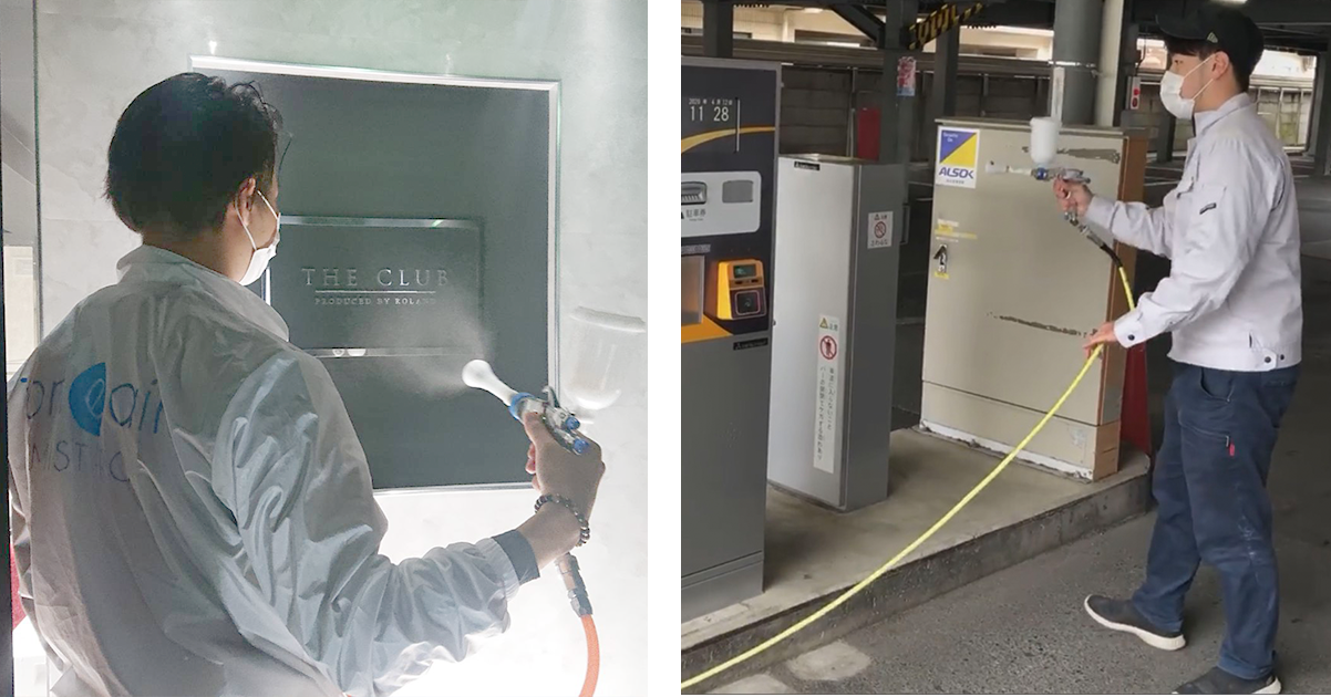 イオニア ミスト プロ