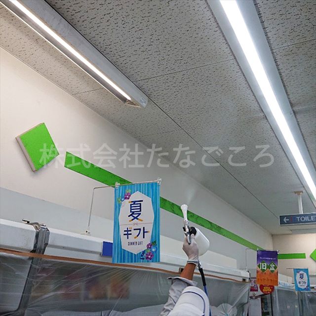 株式会社サンエー V21食品館 西崎店様