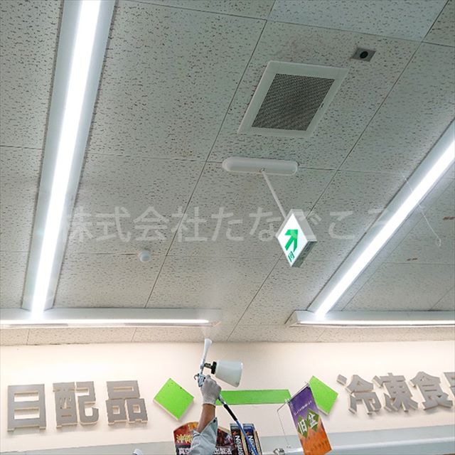 株式会社サンエー V21食品館 西崎店様